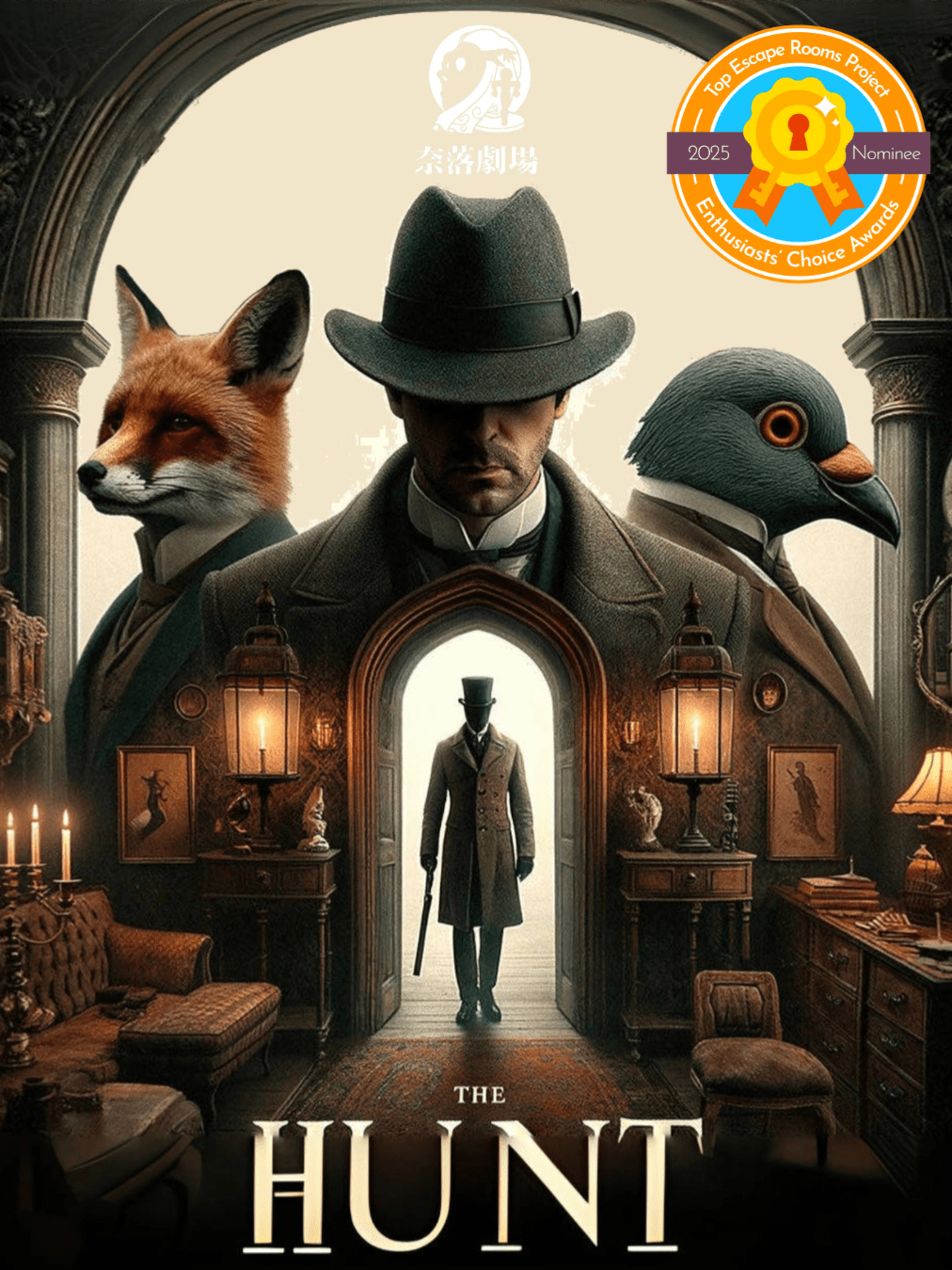 Gaslight Theatre – The Hunt: A Dark Psychological&nbsp;Thriller