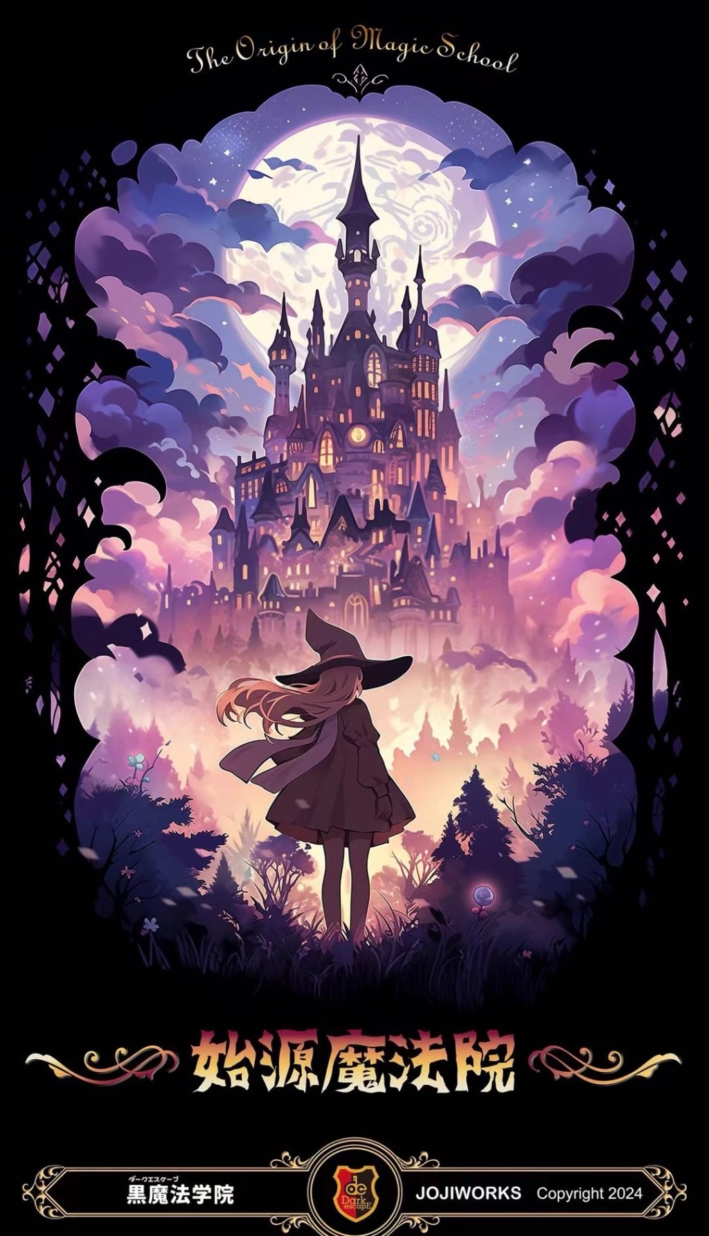 The Origin of Magic School – Dark Escape&nbsp;(Guangzhou)